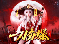 全民红月