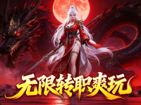 众神大陆
