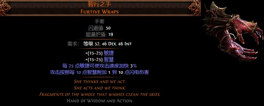 《流放之路2》终局内容前瞻：异界地图与Boss战详解