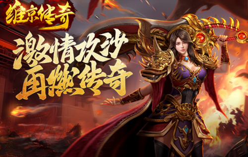 游戏开服网选服指南：如何避开坑服