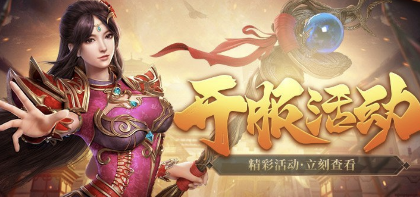 传奇页游新手防坑指南：这3类服千万别进（2026最新）