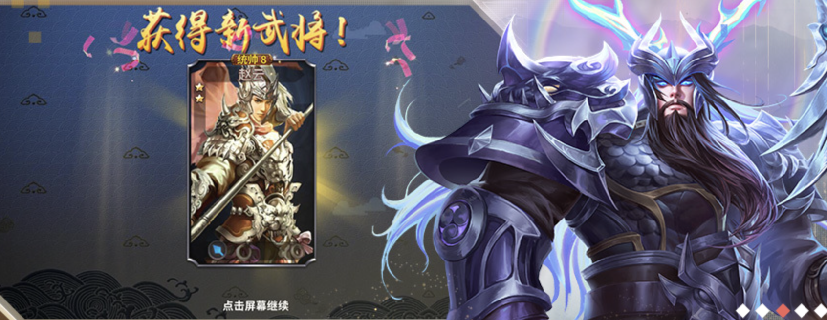 战神世纪、三国传说、神兵奇迹、配图2