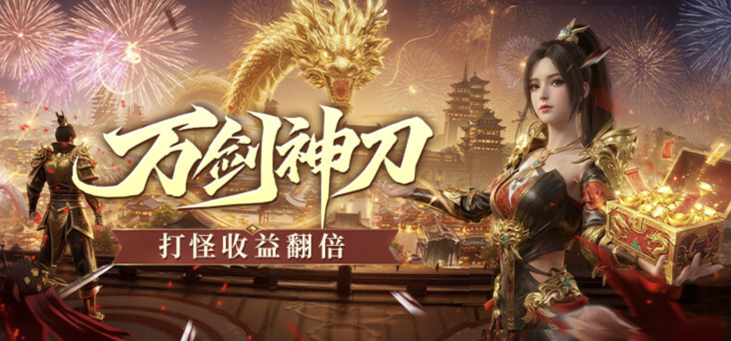 战神世纪 7 天开荒实测：散人怎么低预算跟上大部队