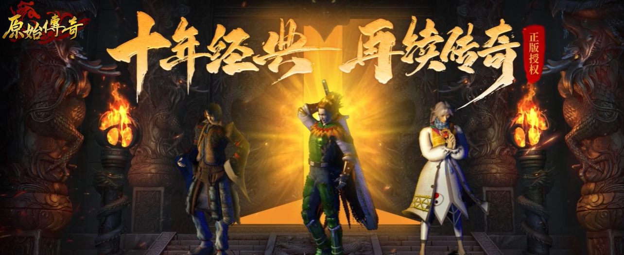 原始传奇打金攻略：散人搬砖月入元宝方案，附每日时间分配