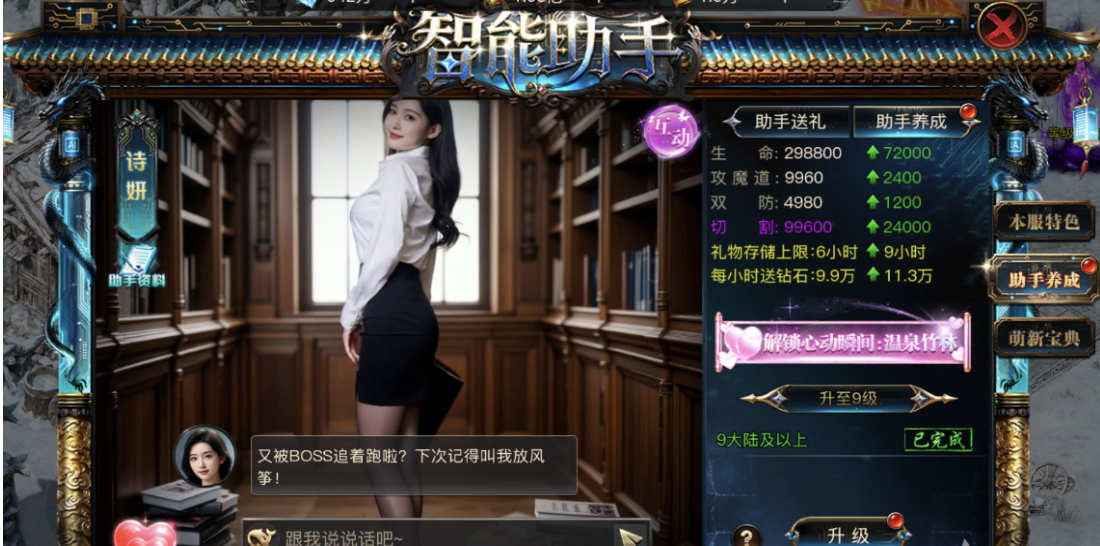 《王者天下》最新传奇《王者天下》开服活动全解析：百亿补贴、打怪盲盒、智能助手一次看懂