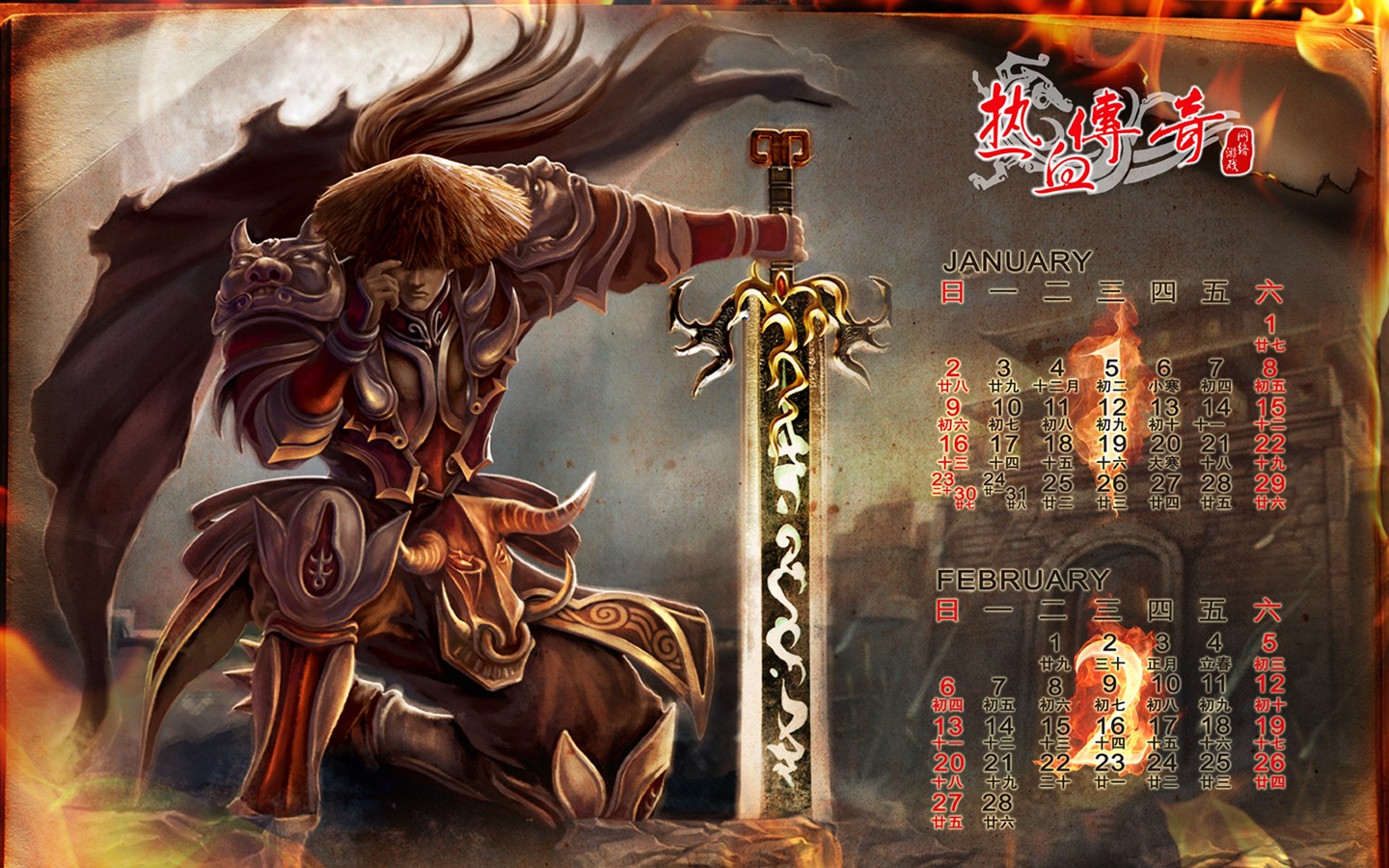 帝王霸业装备系统详解：从白装到橙装的完整路线