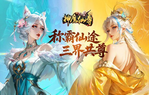 竞技场排名