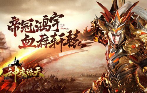 游戏排行榜