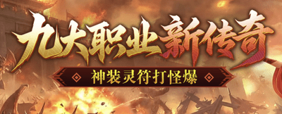 行会界面