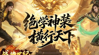 手游横评
